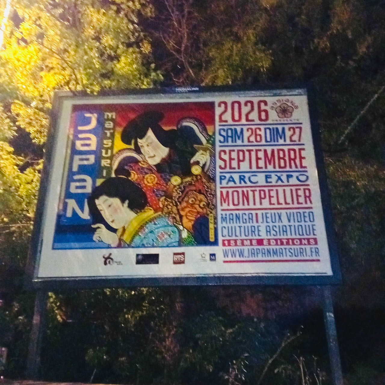 Montpellier 2026 / 夜の街頭広告